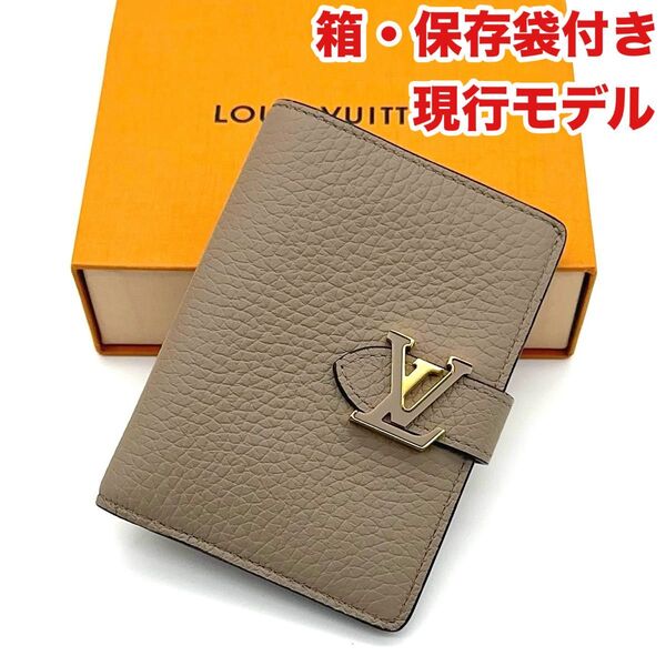 【極美品】現行 箱・保存袋付き LOUIS VUITTON ルイヴィトン LVヴェルティカル ウォレット コンパクト 折り財布