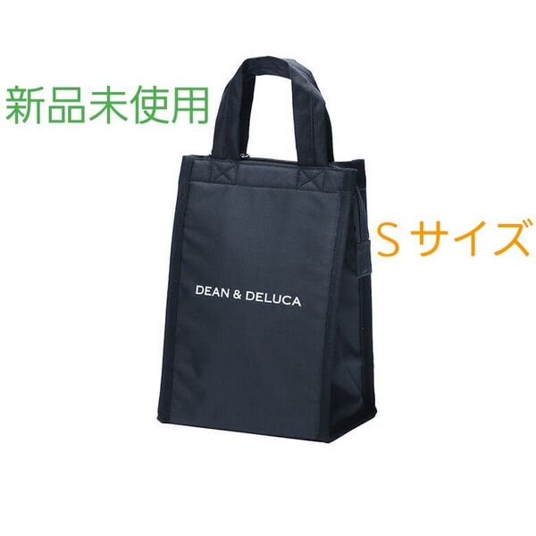 新品 DEAN&DELUCA 保冷バッグ S ブラック