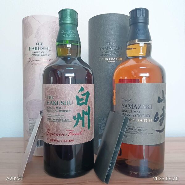 未開栓2本セット■サントリー 山崎 スモーキーバッチ ザ サード /白州ジャパニーズフォレスト シングルモルト国産ウィスキー