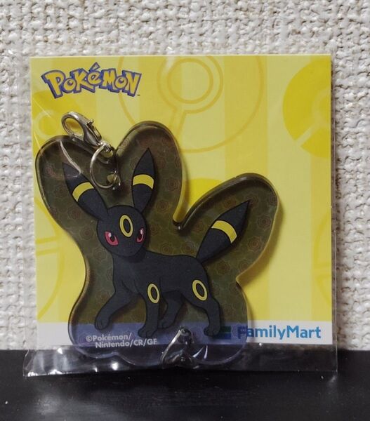 ■ブラッキー■アクリルキーホルダー■ファミマ限定 ポケモン グッズ 限定品 ポケットモンスター