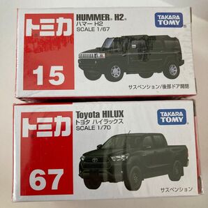 トミカ ハイラックス