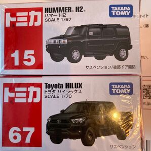 トミカ ミニカー