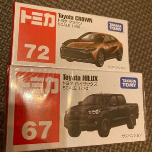 トミカ クラウン トヨタ