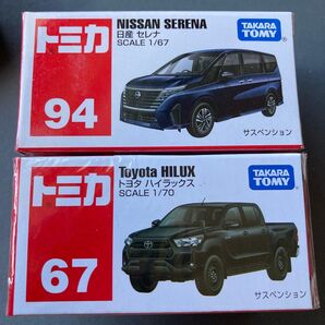 トヨタ トミカ ハイラックス