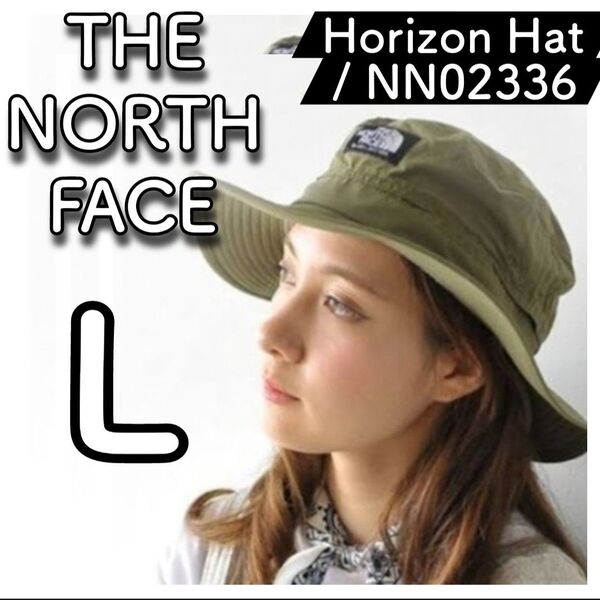 【新品】☆THE NORTH FACE / ザ・ノースフェイス ホライズンハット ニュートープ / NN02336★【Lサイズ】