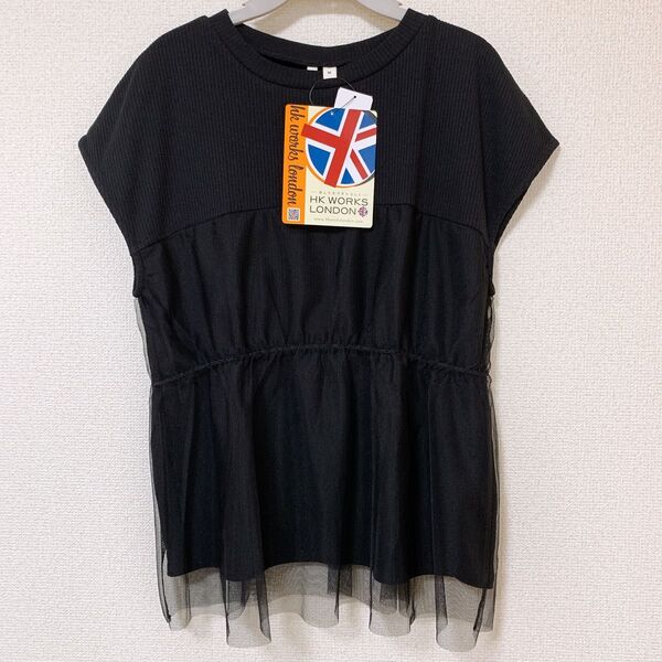 しまむら HK WORKS LONDON ペプラム ティアード トップス チュール リブ Tシャツ ブラック 新品未使用 タグ付き