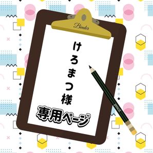 ★けろまつ様専用ページ★ お菓子ブーケ バルーンブーケ うさぎ ピンク色 ぬいぐるみ