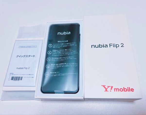 SIMフリー nubia Flip 2 ブラック ワイモバイル Android スマホ 純正バッテリー100%