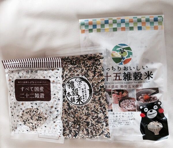国産 二十五雑穀米450g×1袋 グルテンフリー雑穀450g×1袋 二十二雑穀460g×1袋 新品未使用