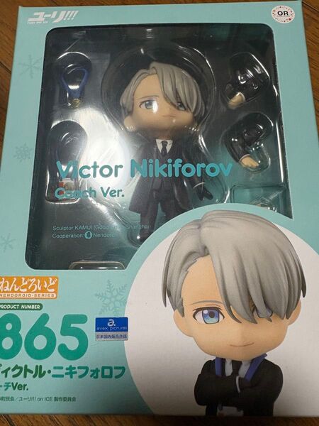 ねんどろいど 865 ユーリ!!! on ICE ヴィクトル・ニキフォロフ コーチver.