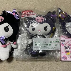 サンリオ クロミちゃん 一番くじ ラストワン賞 カチューシャ 新品未使用 ぬいぐるみ クロミ お皿 おんぶリュック