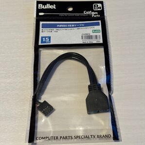 Bullet 内部USB3.0変換ケーブル CUSB12 15cm