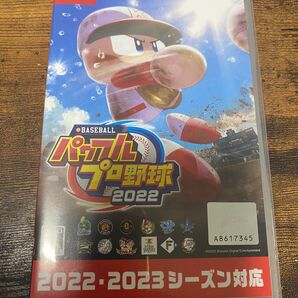 eBASEBALLパワフルプロ野球2022 Switch ソフト