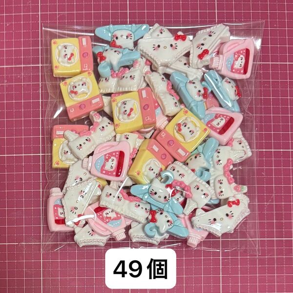 デコパーツ まとめ売り