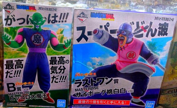 一番くじ ドラゴンボール EX 摩訶不思議大冒険 B賞 ピッコロフィギュア ラストワン賞 サイボーグ桃白白