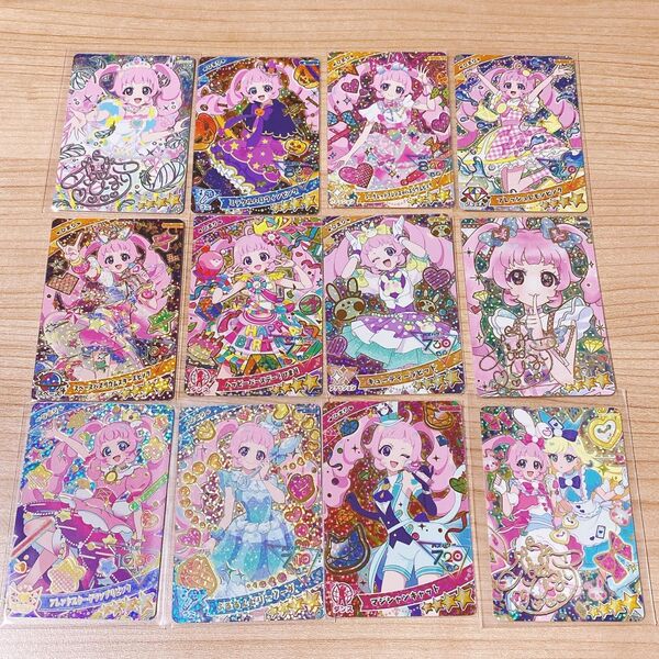 ひみつのアイプリ ひまり まとめ売り 星4 パラレル シークレット サイン