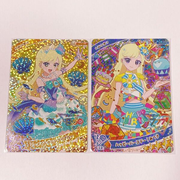 ひみつのアイプリ マーメイドグランプリブルー ハッピーバースデー!みつき 星4