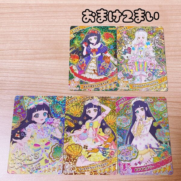 ひみつのアイプリ つむぎ まとめ売り 星4 サイン パラレル シークレット おまけあり