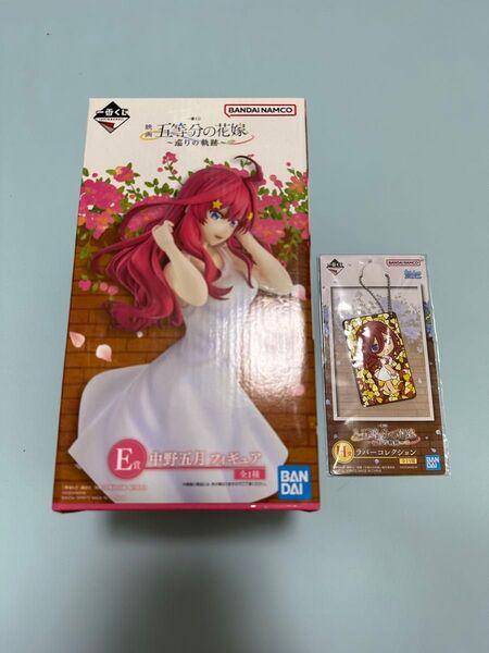 五等分の花嫁 一番くじ 巡りの軌跡 まとめ売り
