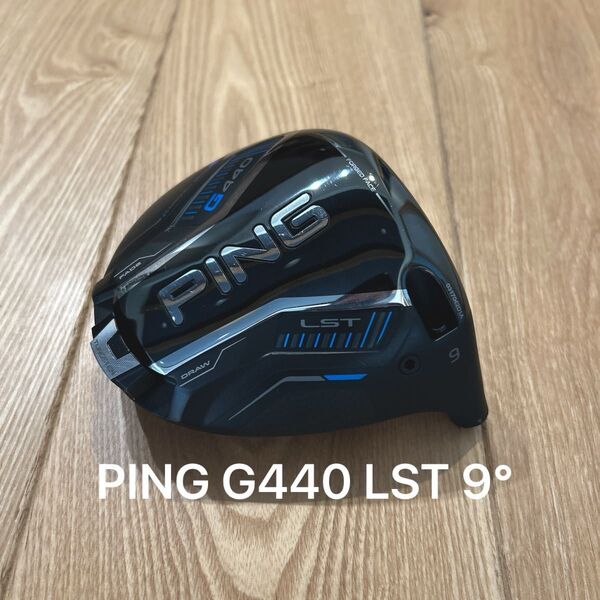 PING G440 LST ドライバー ヘッドのみ カバー、レンチ付き