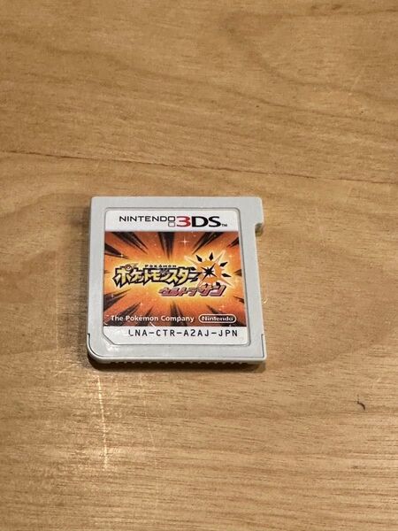 ポケットモンスターウルトラサン Nintendo 3DS ソフト 起動確認済み