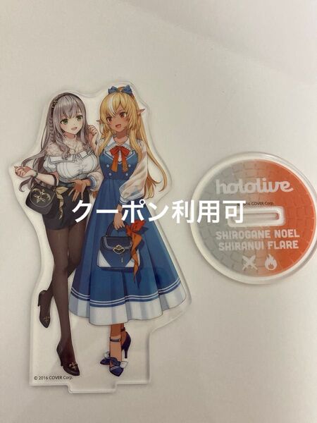 ホロライブ 白銀ノエル 不知火フレア セット ノエフレ アクリルスタンド
