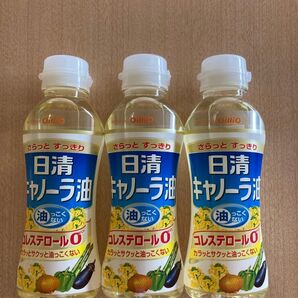 日清キャノーラ油 200g×3本セット