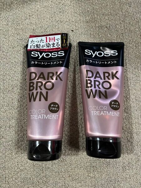 syoss DARK BROWN カラートリートメント サイオス
