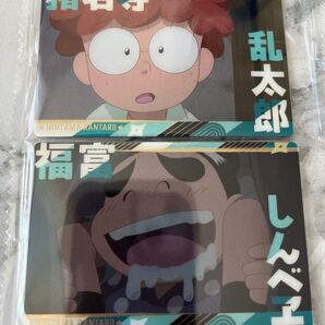 忍たま乱太郎 ドクタケ忍者隊最強の軍師 ウエハース 乱太郎 しんベヱ