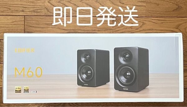 EDIFIER エディファイア M60 小型 スピーカー ブラック 黒 Bluetooth ブルートゥース