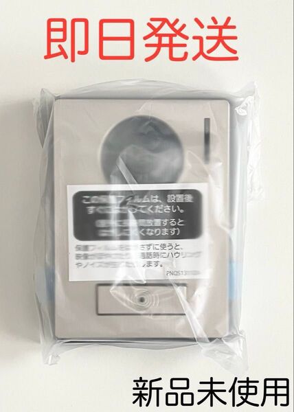 Panasonic パナソニック テレビドアホン VL-SWE210KLA カメラ玄関子機のみ VL-V523 新品未使用