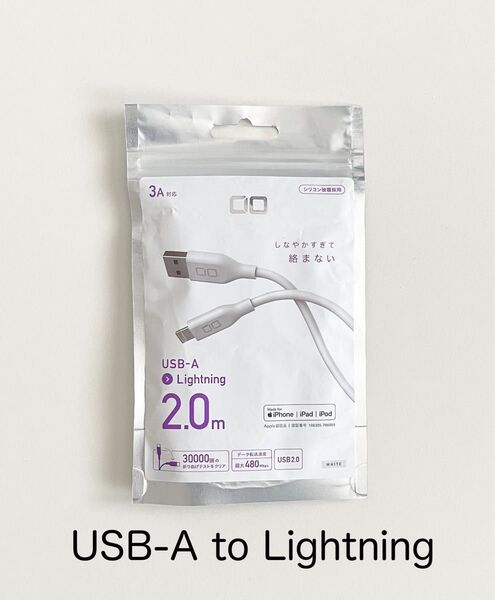 CIO シリコンケーブル USB-A to Lightning ライトニング 充電 iPhone iPad airpods対応