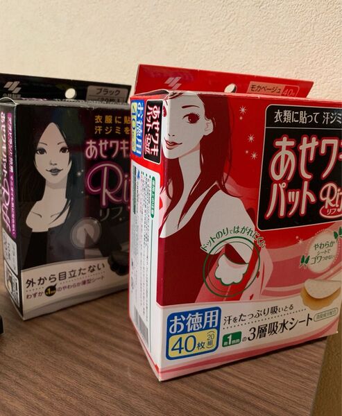 あせワキパット Riff リフ モカベージュ 40枚 ブラック 20枚 小林製薬 汗取りパッド 汗ジミ対策