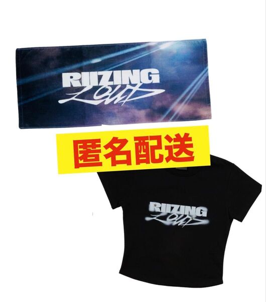 即日配送 RIIZE JAPAN 日本公演 タオル Tシャツ mini