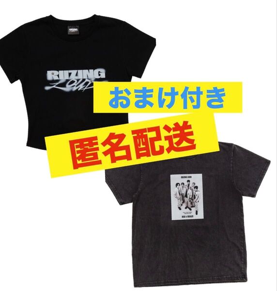 RIIZE JAPAN 日本公演 Tシャツ mini L おまけつき