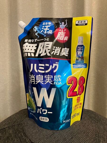 ハミング 消臭実感Wパワー クリアシトラスの香り 1080ml 大容量 洗濯 柔軟剤 無限 消臭 花粉 花王