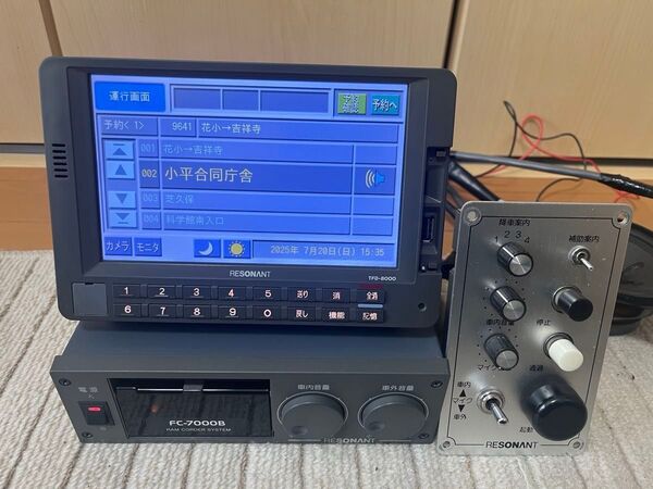 レゾナント 音声合成放送装置 セット FC-7000 TFD-8000 配線・スピーカー・電源付 データ内蔵