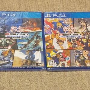 PS4 彩京シューティングライブラリー Vol.1、Vol2 未開封