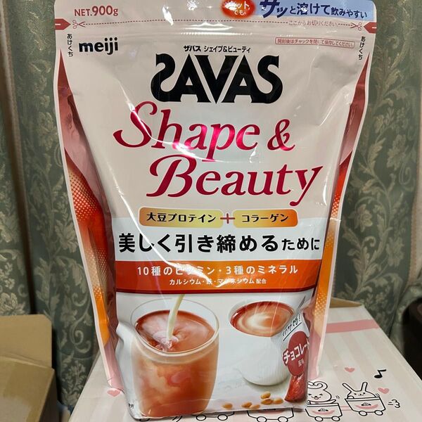 SAVAS プロテイン シェイプ&ビューティ Shape & Beauty チョコレート風味 900g 約42食分 コラーゲン配合