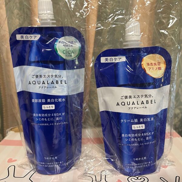 トリートメントローション+ミルク ブライトニング しっとり 150, 110mL