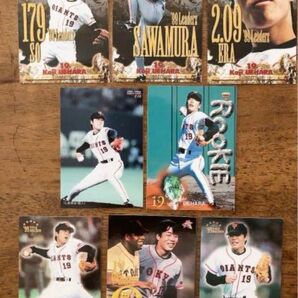 プロ野球チップスカード 松坂大輔、上原浩治 ルーキーカード