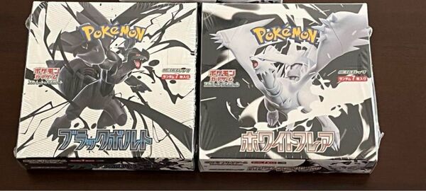 ポケモンカードゲーム ブラックボルト ホワイトフレア2BOX 未開封シュリンク付き