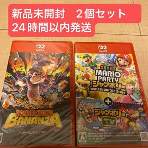 新品未開封 Nintendo Switch ソフト 2個セット ドンキーコング バナンザ マリオパーティジャンボリー