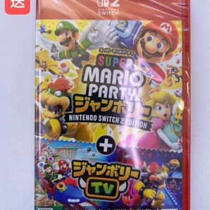 任天堂 スーパー マリオパーティ ジャンボリー Nintendo Switch 2 Edition + ジャンボリーTV