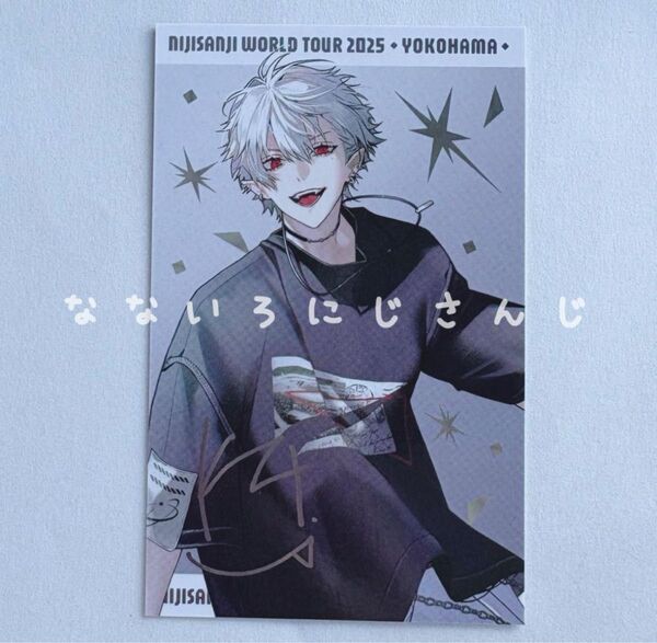 にじさんじ WORLDTOUR SitR 横浜 葛葉 箔押しレア チェキ風カード