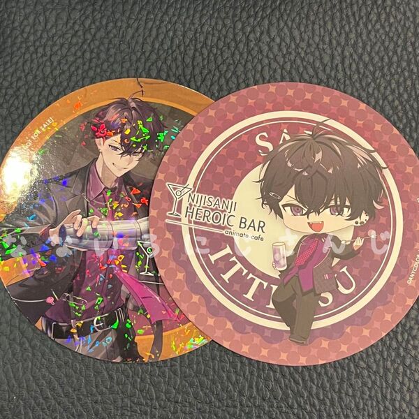 にじさんじ アニメイトカフェ アニカフェ 特典 コースター 佐伯イッテツ