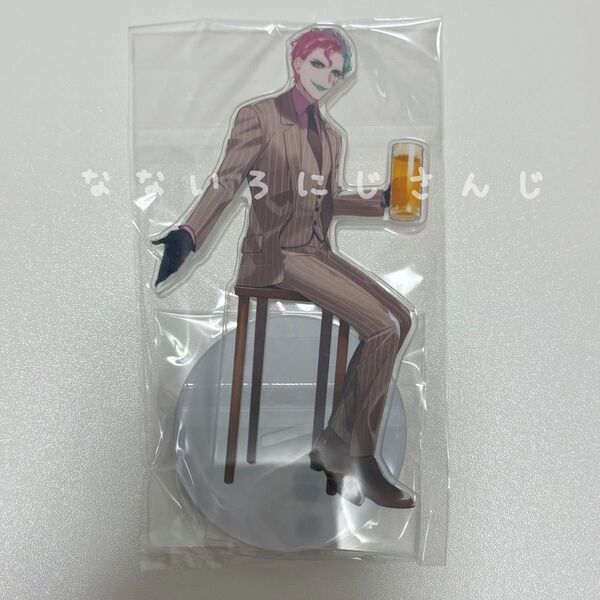 にじさんじ DMMスクラッチ アクリルスタンド アクスタ ジョー・力一