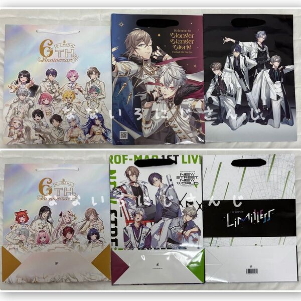 にじさんじ ROF-MAO Limitless 6周年ストア IP書店 特典 ショッパー ChroNoiR