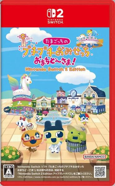 【中古】たまごっちのプチプチおみせっち おまちど~さま! Nintendo Switch 2 Edition