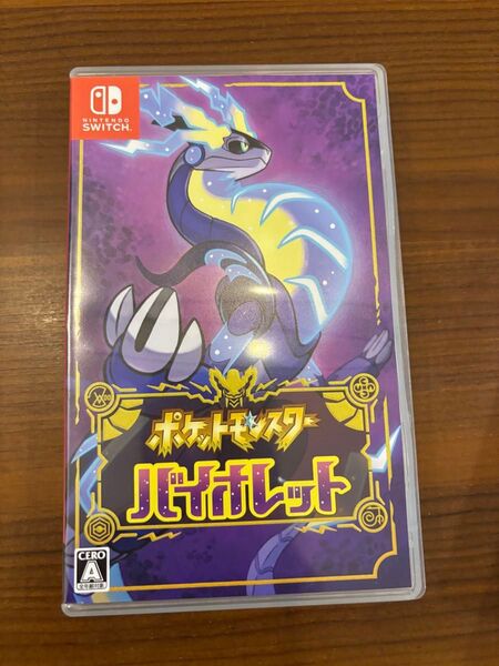 Nintendo switch ポケットモンスター バイオレット
